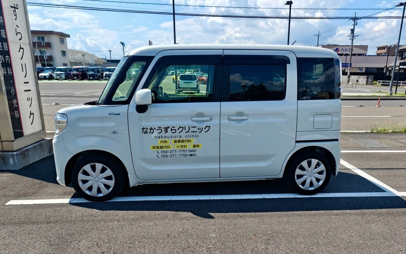 なかうずらクリニック 往診車