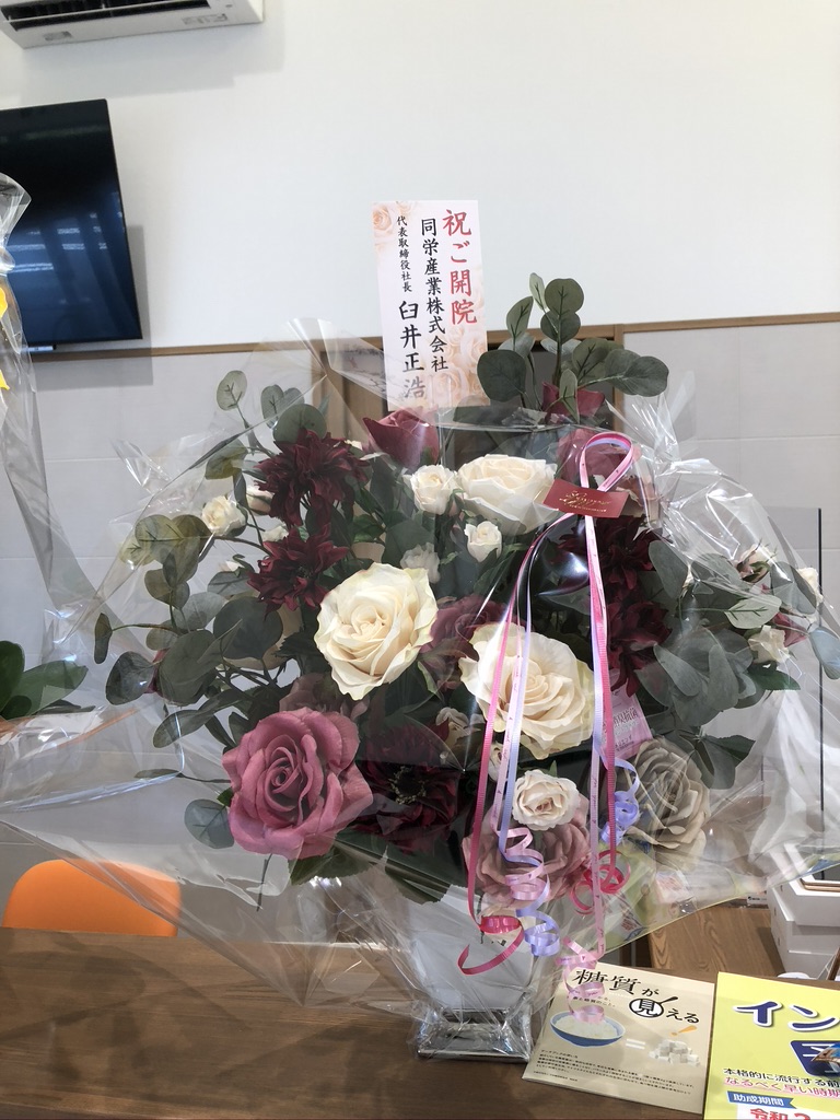 続々と