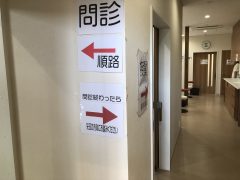 順序