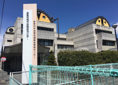 南市民健康センター